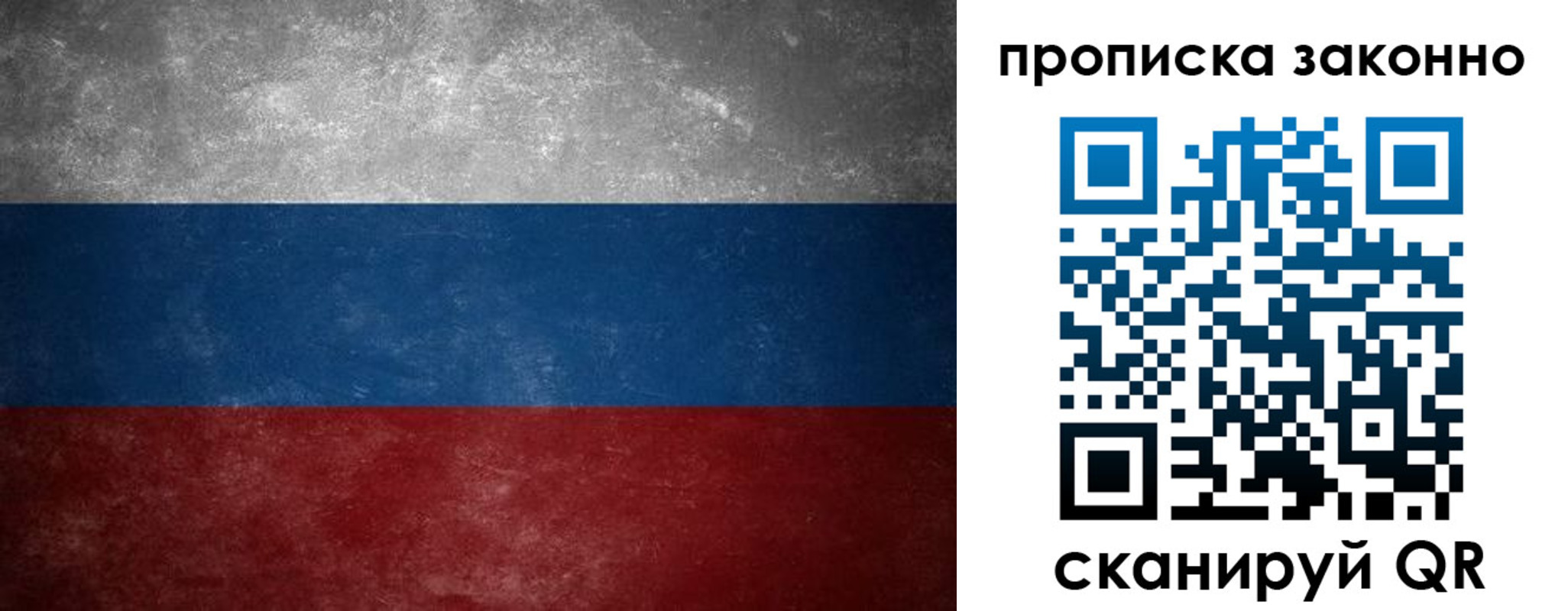 прописка регистрация в Ковдоре