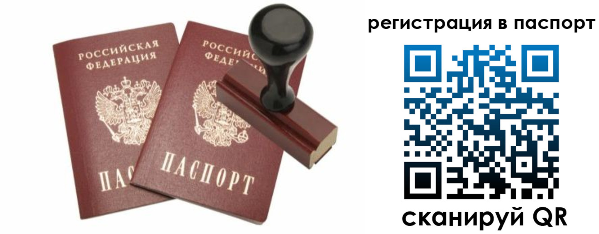 временная регистрация адрес в Ковдоре