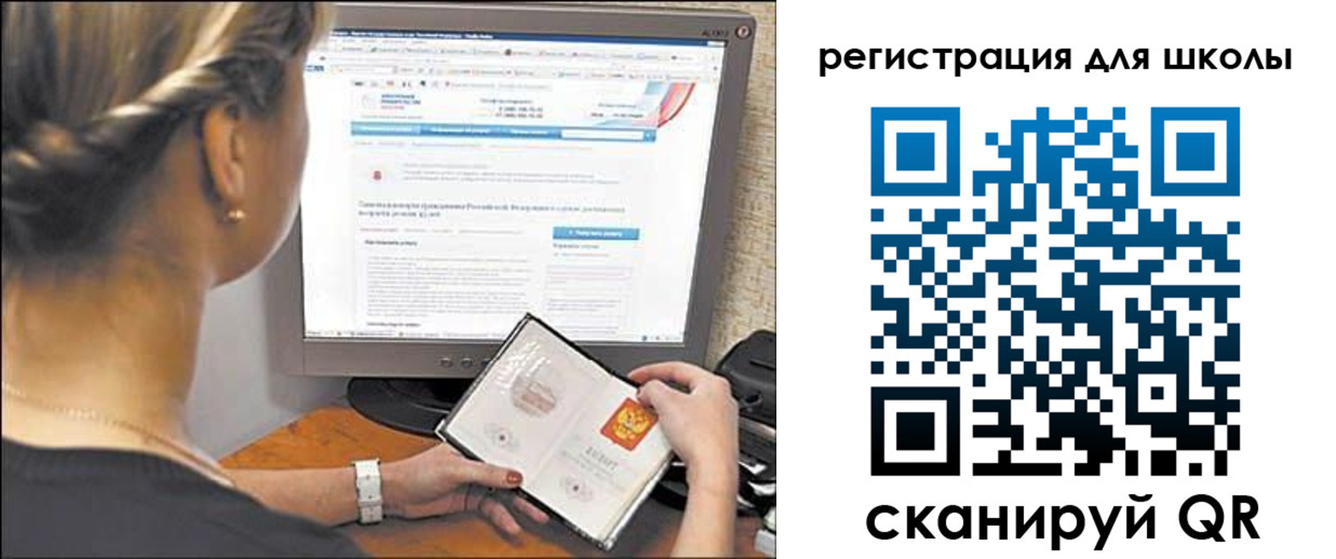 временная регистрация недорого в Ковдоре