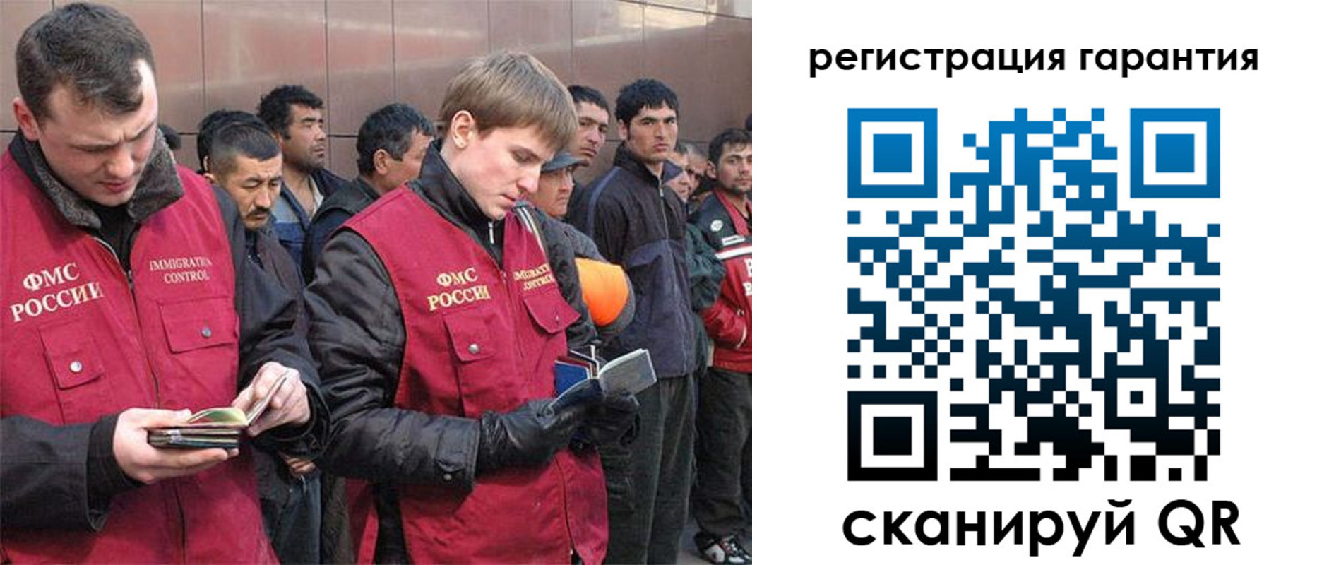 прописка поиск в Ковдоре
