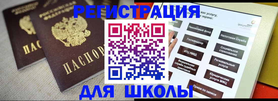 временная регистрация адрес в Ковдоре